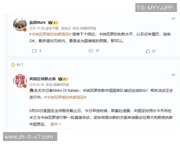 中国足球代言球星揭秘他们的代言背后故事与影响力